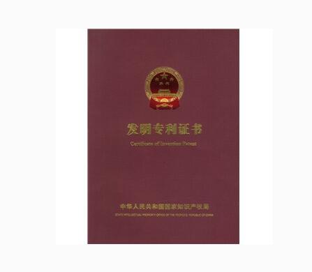 廣州專(zhuān)利許可備案代辦